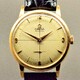 Omega automatic ref. 2617